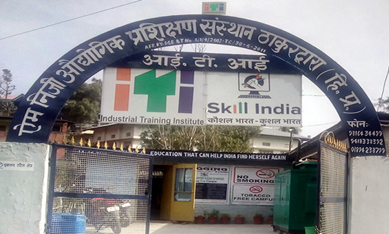 iti.jpg