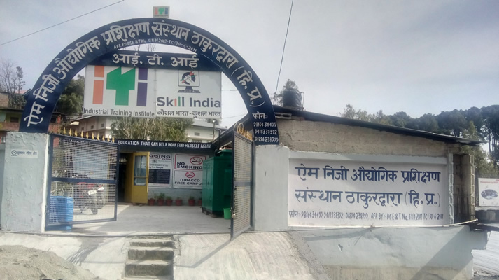 skill india logo