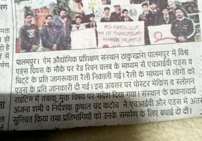 Whatsapp Image 2026 01 20 At 10 55 10 Am 2 Copy 1