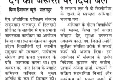 Whatsapp Image 2026 04 23 At 1.05.29 Pm 1